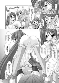 [Rusty Soul, Alto Seneka] Brandish [Digital]