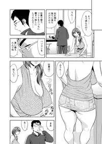 [Tatsunami Youtoku] Choi M Mimiko-san [Digital]