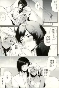 (C93) [RM-RF-* (Masago)] Last Dance wa Teitoku to (Kantai Collection -KanColle-)