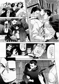 Comic Megastore 2004-01