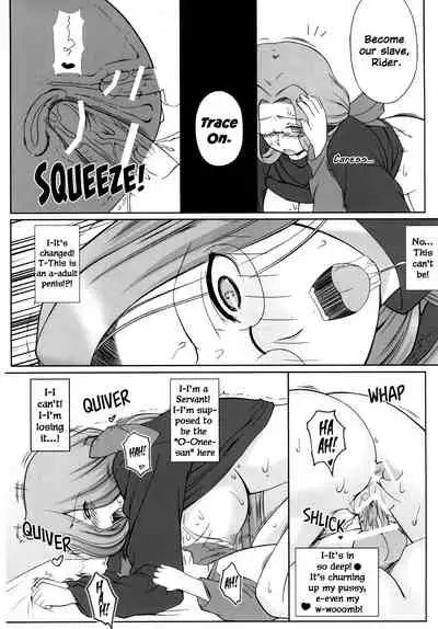 Yappari Rider wa Eroi na. Soushuuhen 1