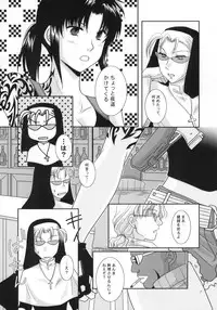 (C77) [Ishin Denshin (Yuusa Riki)] Beautiful Fighter (BLACK LAGOON)