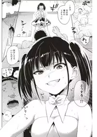 COMIC Kairakuten 2017-12 [Digital]