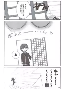 (C83) [Tennenseki (Suzuri)] Ritobasu Soushuuhen (Little Busters!)