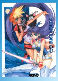 [Takotsubo Club (Gojou Shino)] DL-DangerZone05 (Various) [Digital]