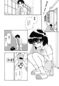 [Anthology] Little Pierce Vol01