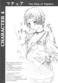 [Circle Kuusou Zikken (Munehito)] Kuusou Zikken vol.3 (King of Fighters)