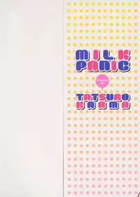 [Karma Tatsurou] Milk Panic