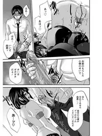 [Anthology] Angel Club MEGA Vol. 08