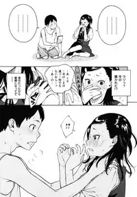 [Key] Houkago Vanilla