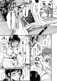 COMIC Shingeki 2019-06