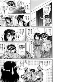 [Shiokaze Oga] Tokuban! AV Joyuu | Special AV Actress