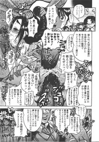 COMIC LO 2008-01 Vol. 46