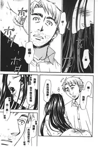 [Gotoh Akira] Shojo Robot | 少女機械人 [Chinese]