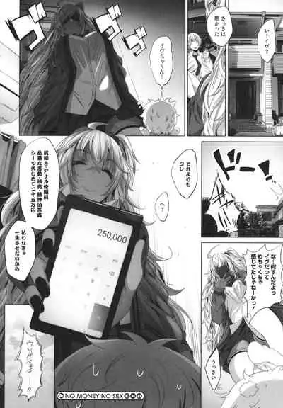 [Fumihiko] Otaku ni Yasashii Gal toka, Kyonyuu no Osananajimi toka.