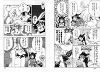 [Chachaki Noriyuki] Zakkaya to Yuu na no Hakubutsukan ~Medium Museum~