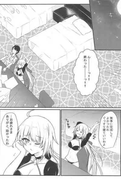 (COMIC1☆19) [DeepSilky (Mutsuki Aki)] Cursed Cancers Channel (Fate/Grand Order)