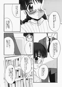 (C73) [Itaba Tatamiten (Itaba Hiroshi)] Ricchan wa Kawaii no Desuyo (iDOLM@STER)