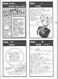 [Lin (Yǔ yóu)] Allen Lotus Total Anthology 【CLOWN PRINCESS】(D.Gray-man)