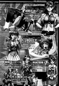 COMIC XO 2009-04 Vol.35