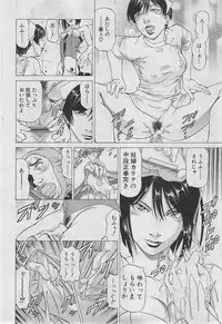 BUSTER COMIC 2013-03