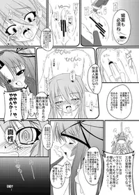 [Random parts (TAKUTEKS)] NACOTO SHA-HON Soushuuban (Demonbane) [Digital]