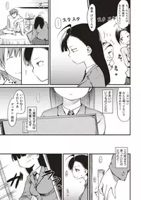 COMIC Kairakuten 2017-12 [Digital]