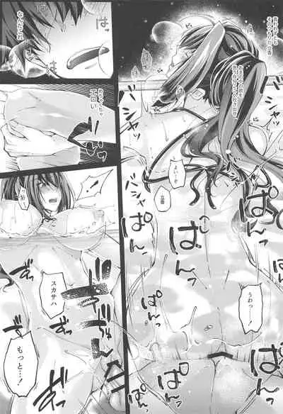 Manatsu no Dokidoki Moutokkun!