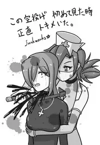 [Leprotto (Huupo)] SKULL HURT SHOWTIME (Skullgirls) [Digital]