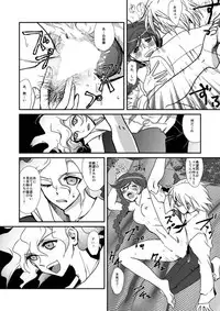 [Peneya (Koutei Penko)] Yaneura no Kouunsha (Danganronpa) [Digital]