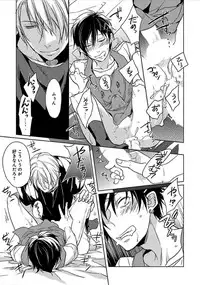 [Satonishi] Otome Bitch-kun no Renai Kouryaku! [Digital]