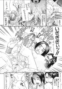 [Gura Nyuutou] Escape