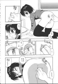 [Shinozaki Rei] Camp Mission