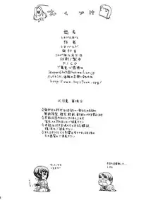 (C73) [Dorepooru (Leopard)] Leopard Hon 12 (THE iDOLM@STER)