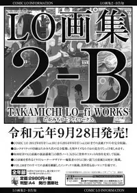 COMIC LO 2019-10