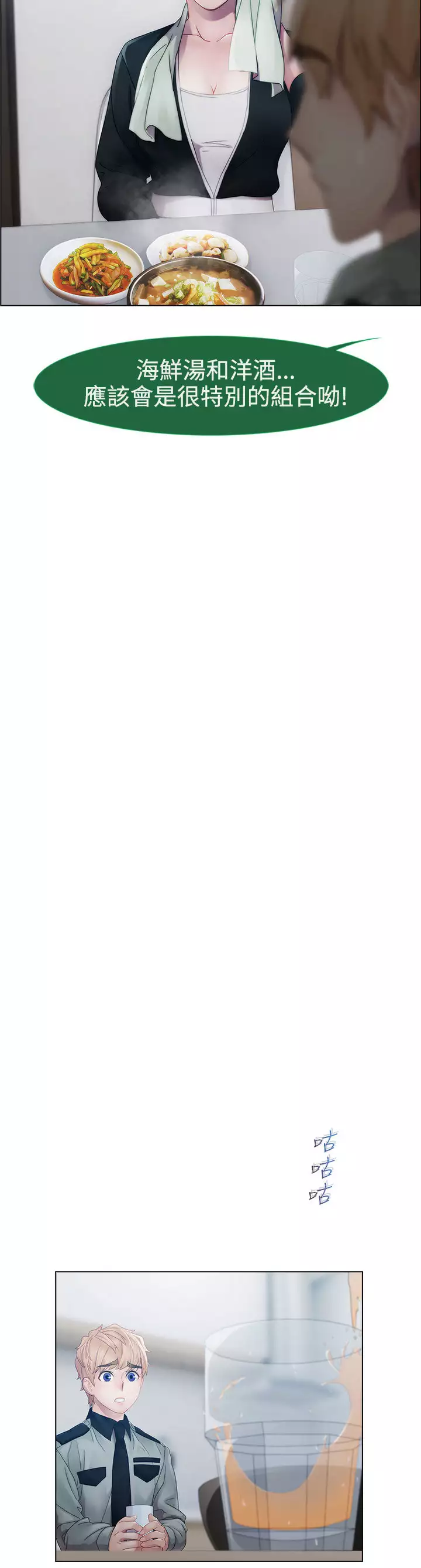 Lady Garden 淑女花苑 第一季