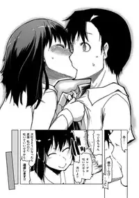 [ryo] Kizumono Otome [Digital]