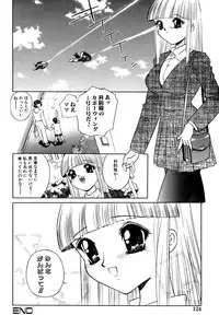 [Hayakawa Mamoru] Yokujou Keikaku H00 - Lust Plan H00