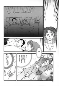 [Fujii Akiko, Akiyama Michio] Hitozuma Moyou 2 Naburizuma