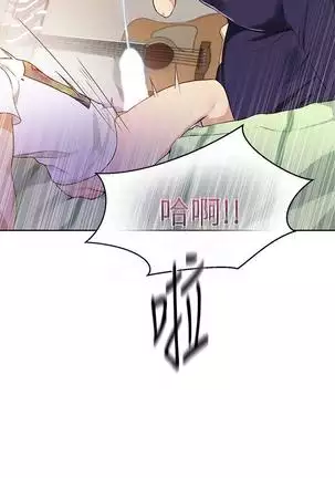 secret class 01-03 raw