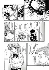 (CR33)[Kensoh Ogawa (Fukudahda)] Lovely Strawberry Aged 21 Extra Edition (Onegai Teacher)