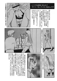 [Umino Yayoi] Hakuhyou Motto Hidoikoto Shite! [Digital]