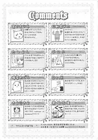 (Anthology) Josou no Oujisama 2