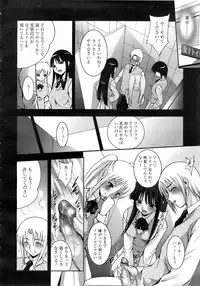 COMIC MEGAPLUS 2007-11 Vol. 49