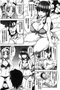 [Takuwan] H.Ero -Sei no Kyoushitsu- | H・ERO -性的教室- [Chinese] [數字君重嵌]