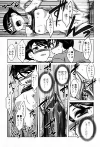 COMIC Momohime 2007-09