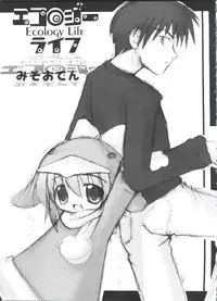 [Anthology] Naru Hina Plus 3 (Various)