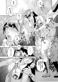 COMIC Magnum Vol. 114