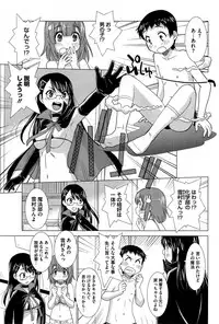 COMIC HOTMiLK 2015-07