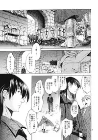 [Toko-ya (Kitoen)] Saint Foire Festival 3 [Digital]